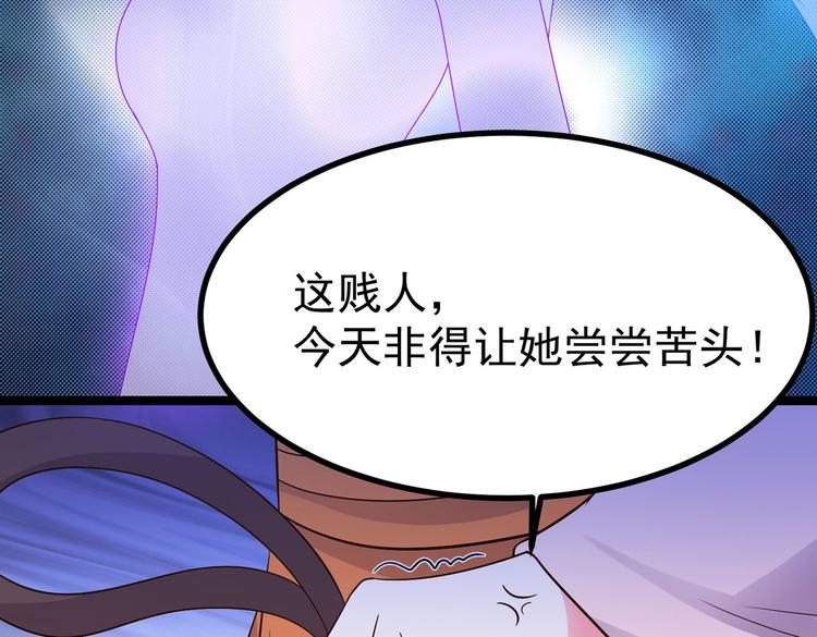 第27话 女子打架让人 眼馋10