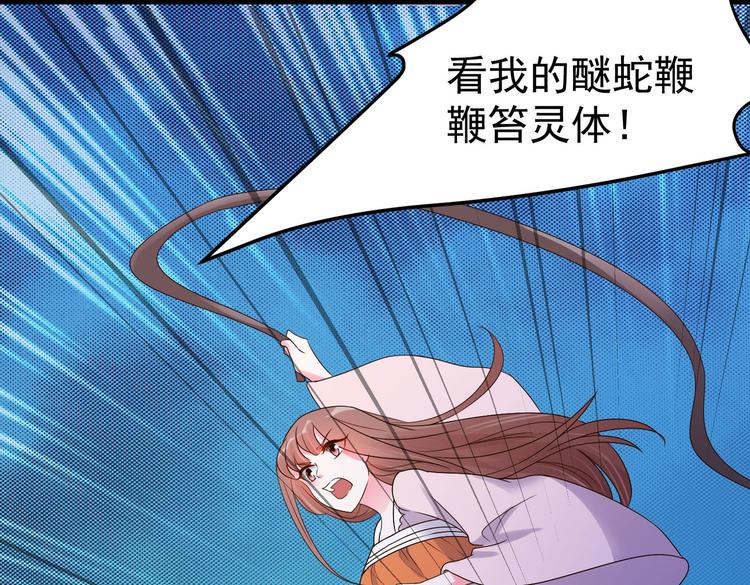 第27话 女子打架让人 眼馋13