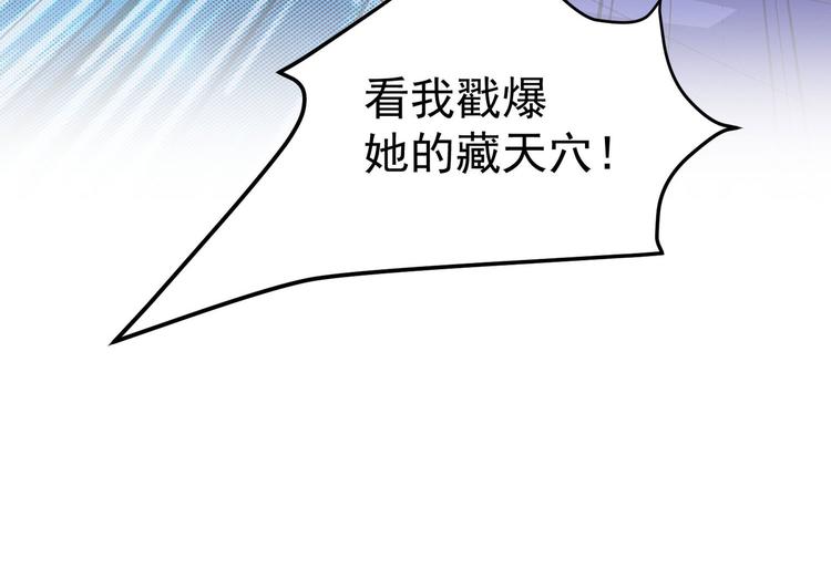 第27话 女子打架让人 眼馋16