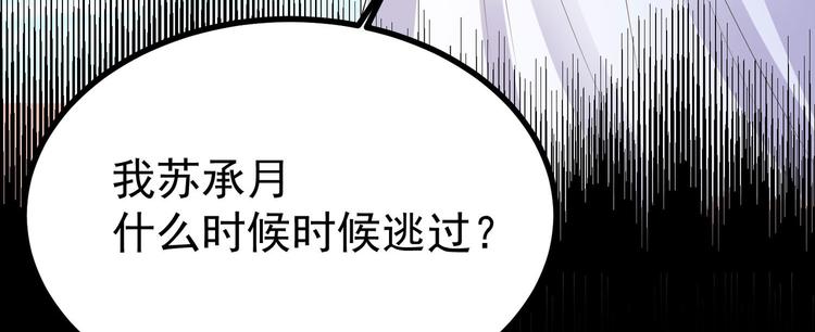 第27话 女子打架让人 眼馋23