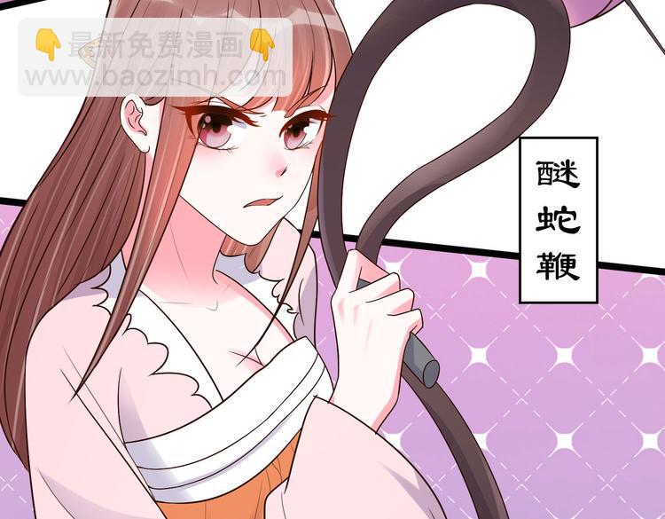 第27话 女子打架让人 眼馋4