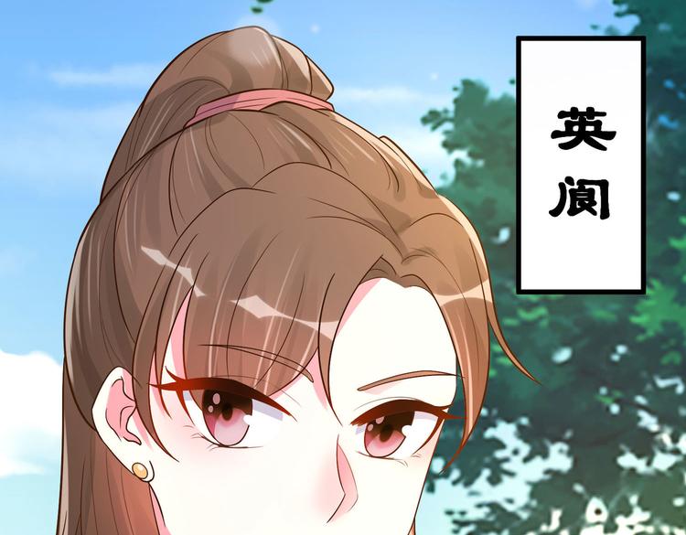 第27话 女子打架让人 眼馋46