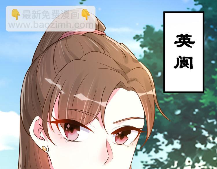 第27话 女子打架让人 眼馋50