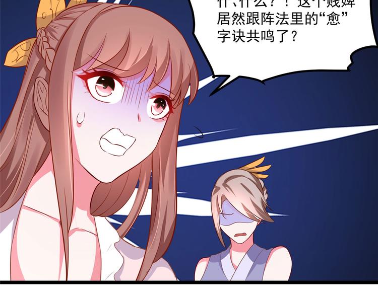 第33话 身体...动不了了26