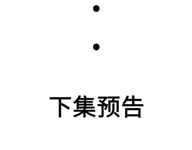 第33话 身体...动不了了57