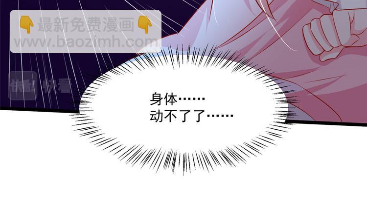 第33话 身体...动不了了9