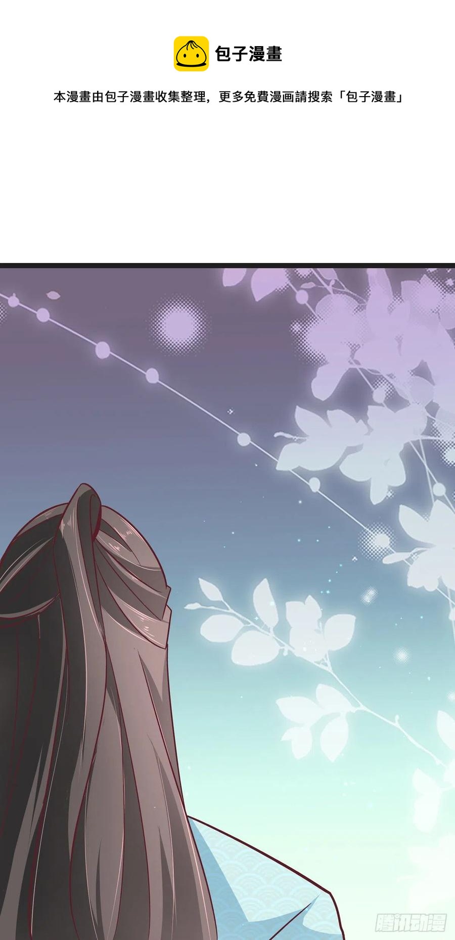 第41话 王爷你别这样，我紧张21