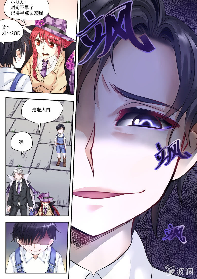 002话：黑猫之谜13