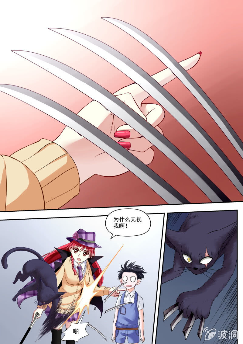 002话：黑猫之谜5