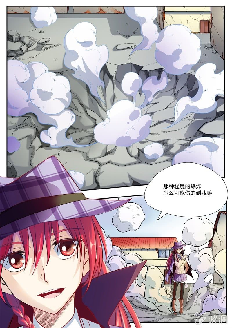 005话：黑猫之谜10