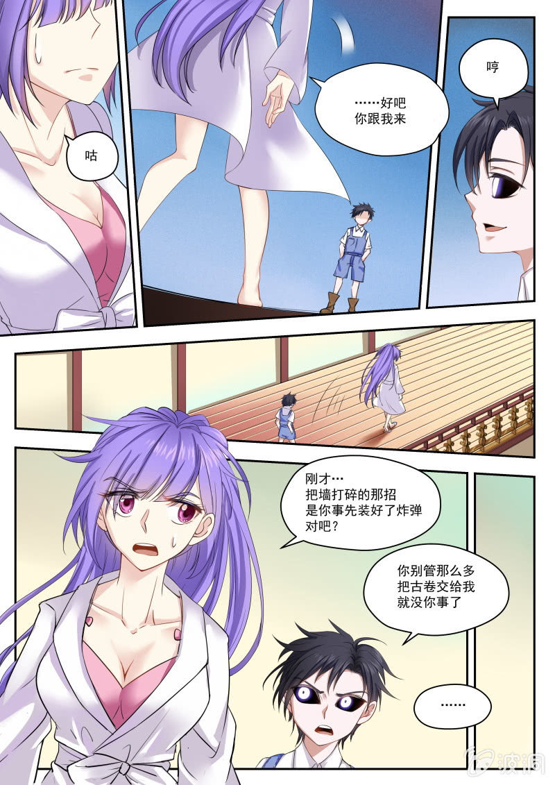 005话：黑猫之谜2