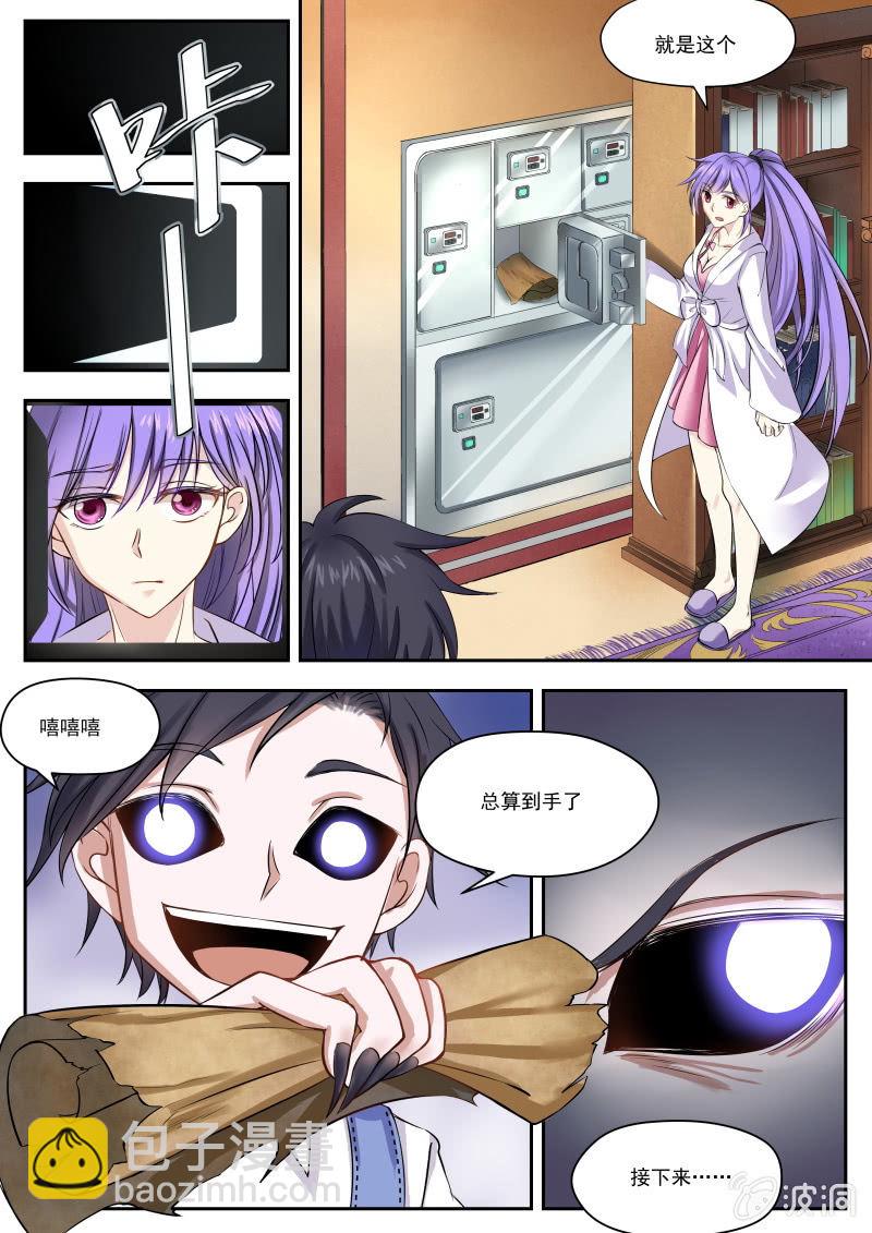 005话：黑猫之谜3
