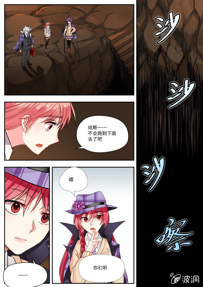 012话 幽暗洞穴：向下阶梯10