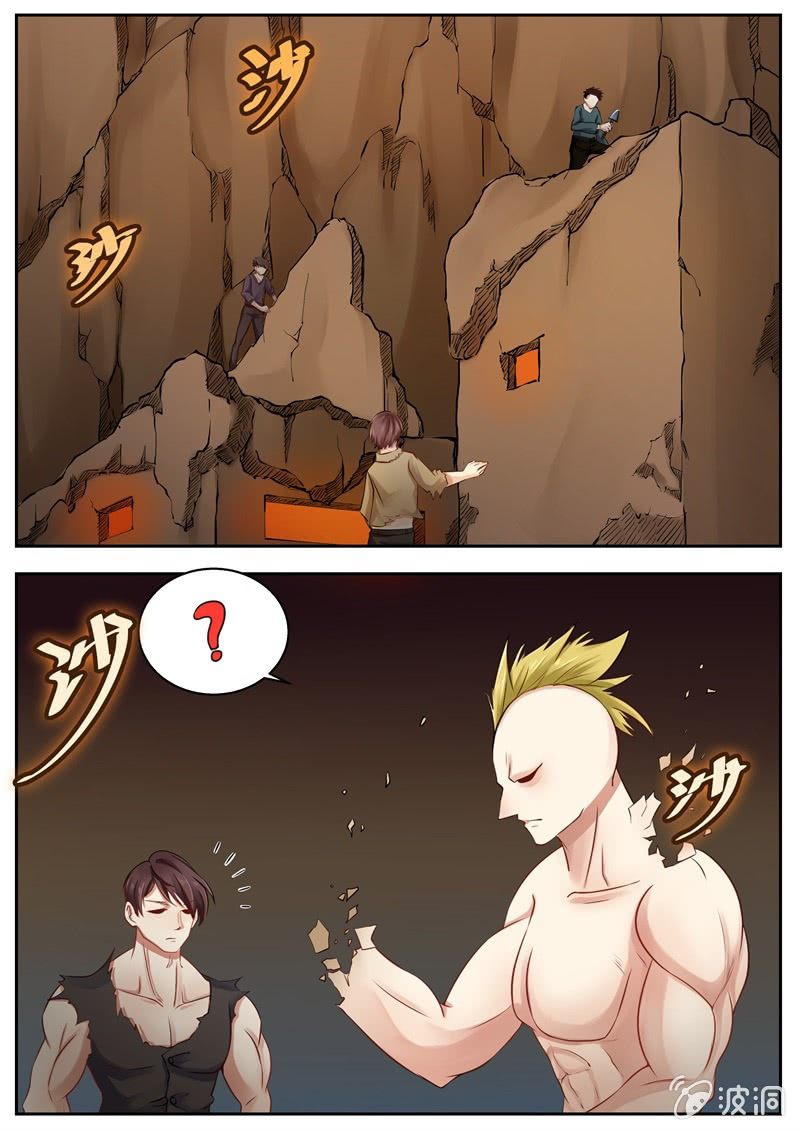 031话 幽暗洞穴：樱的回忆3