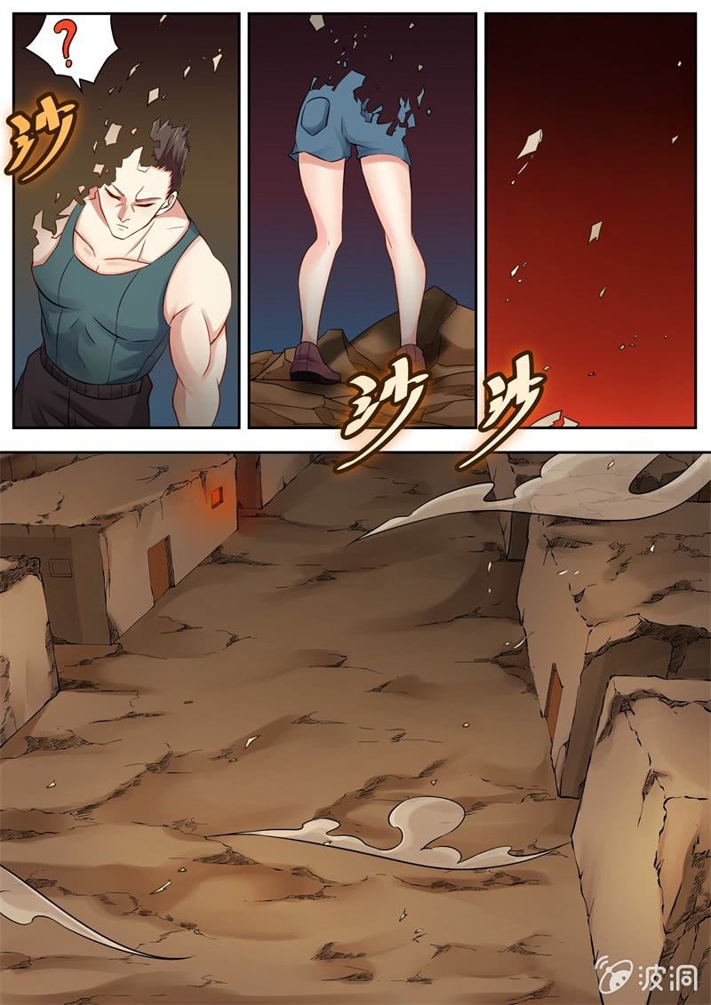031话 幽暗洞穴：樱的回忆4