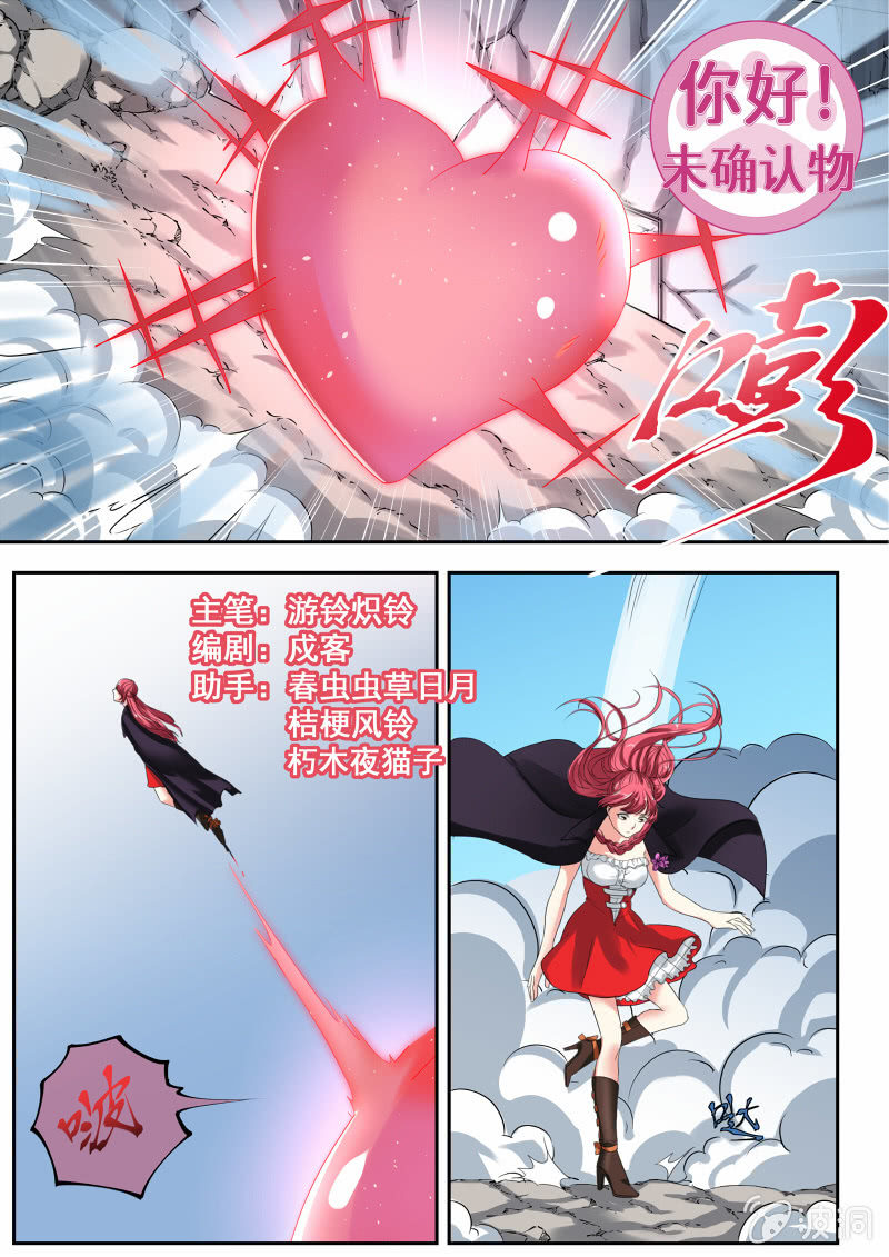 049话 深海禁地：小兰VS卡蒂0