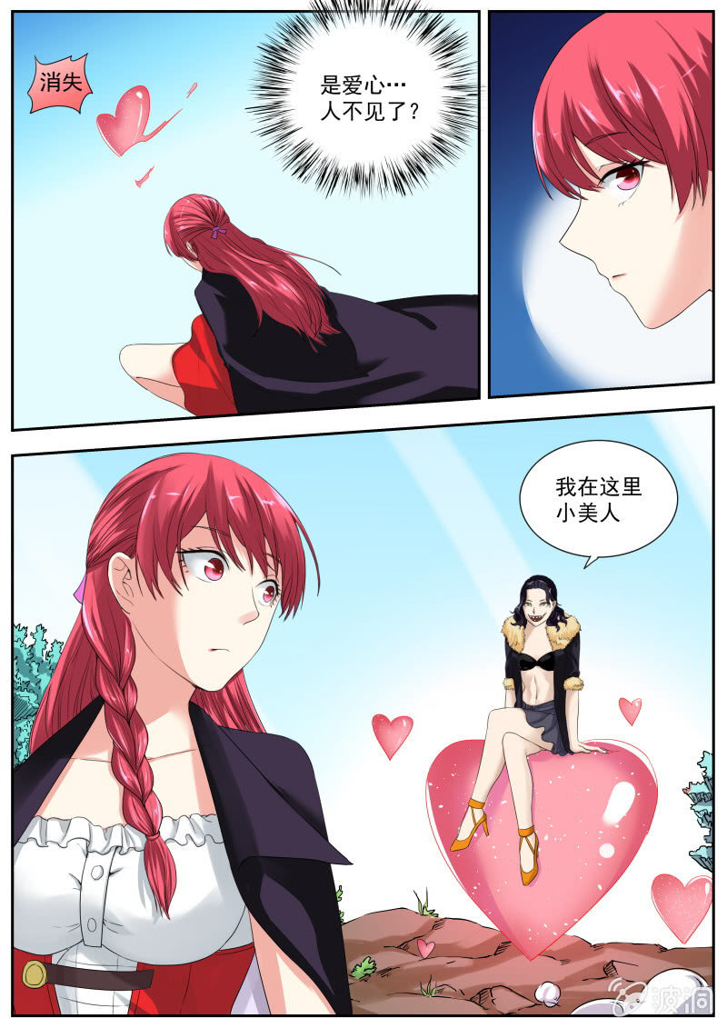 049话 深海禁地：小兰VS卡蒂4