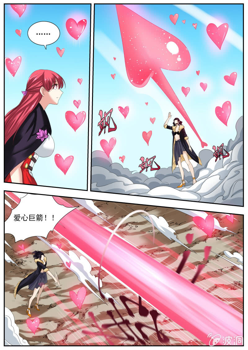 049话 深海禁地：小兰VS卡蒂8