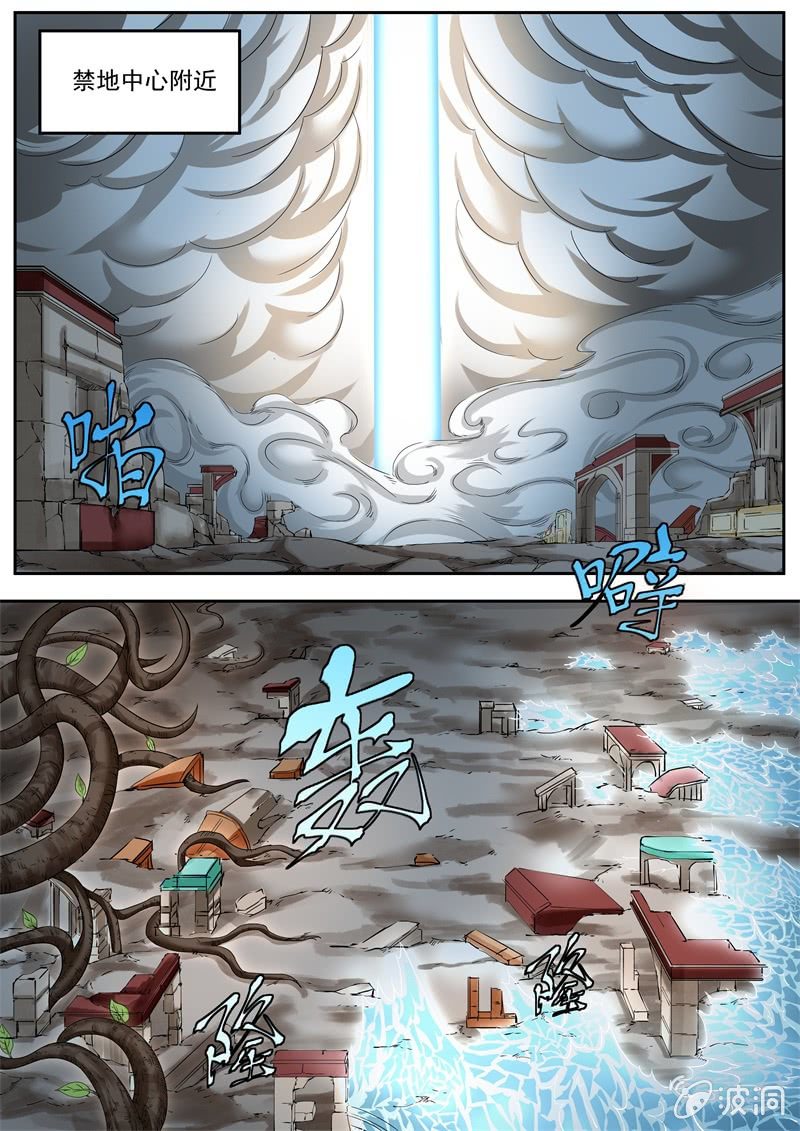 055话 深海禁地：禁地中心4
