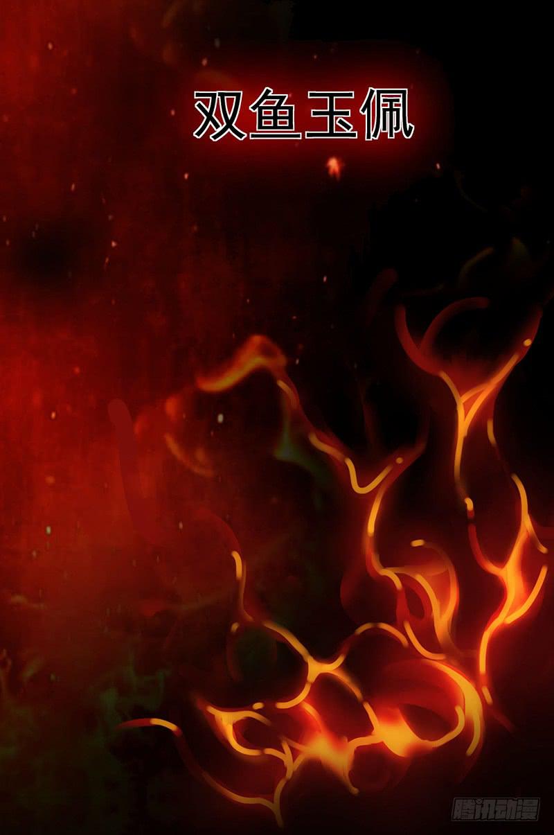 第1话  长生不老之术的秘密11