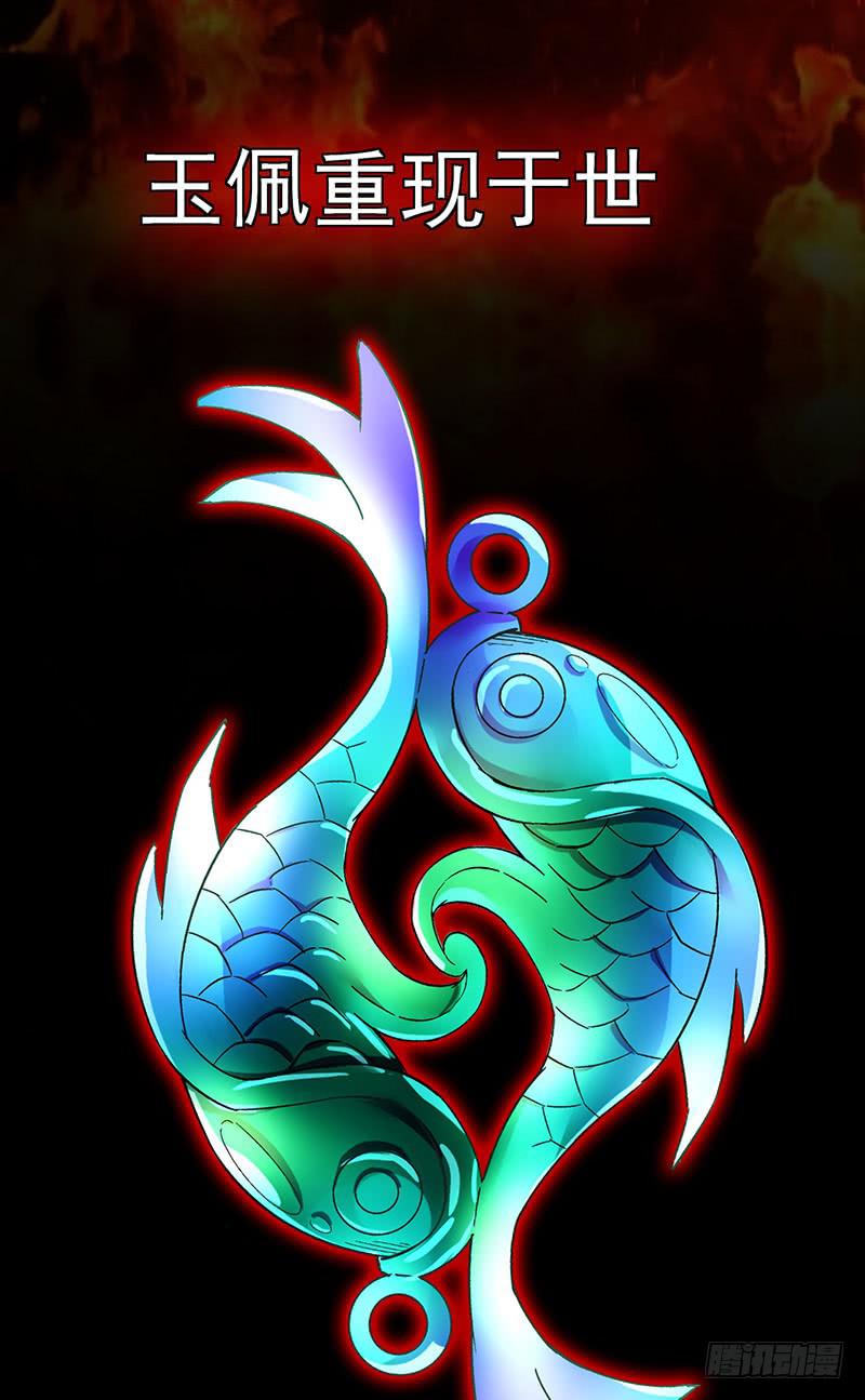 第1话  长生不老之术的秘密14