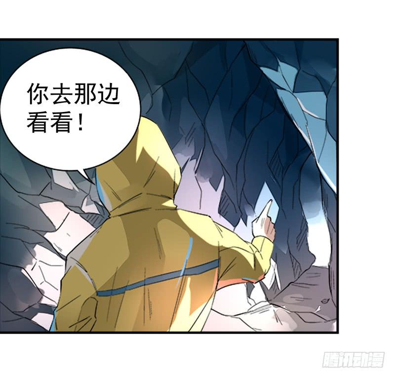第1话  长生不老之术的秘密18