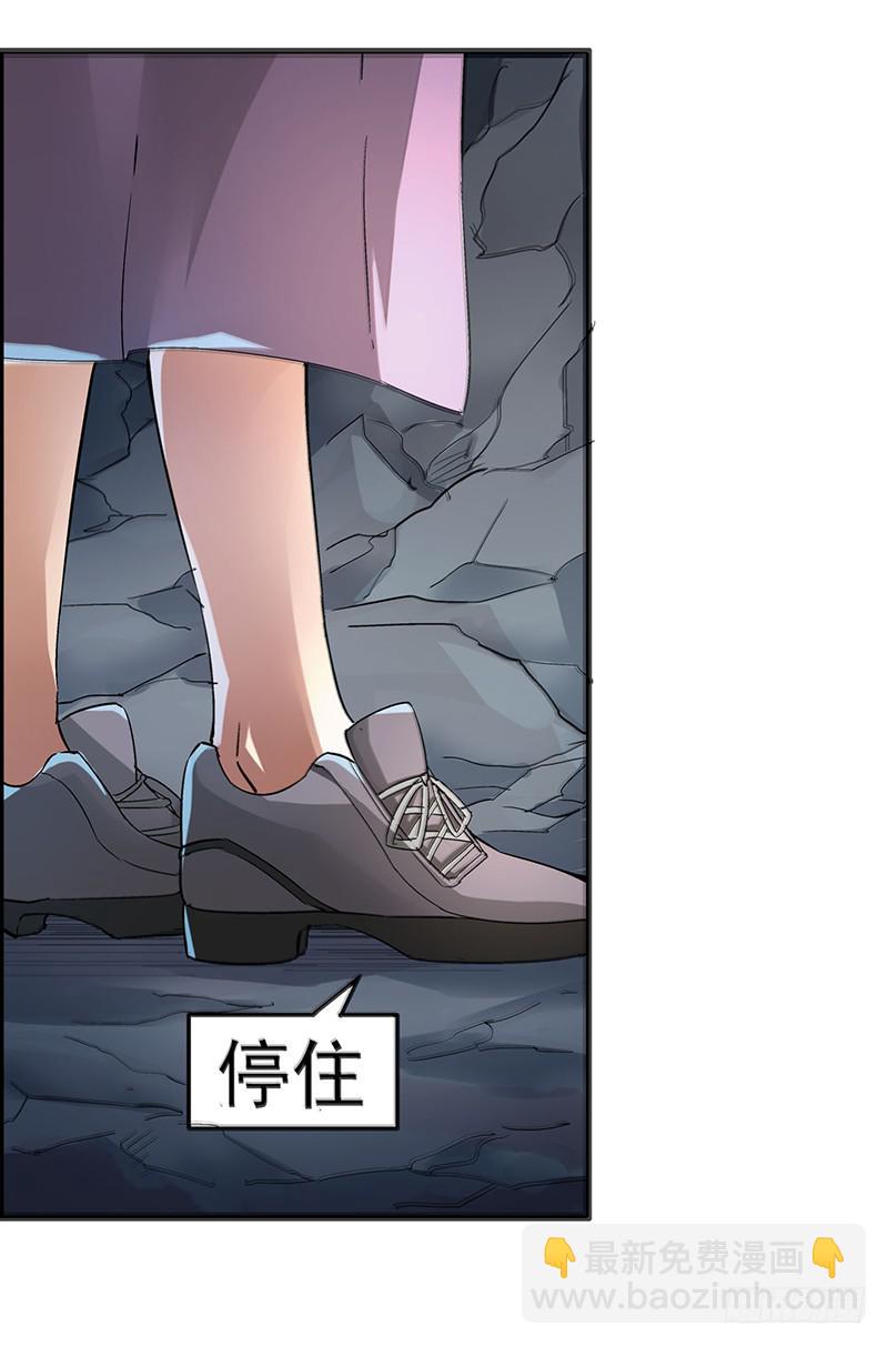 第1话  长生不老之术的秘密21