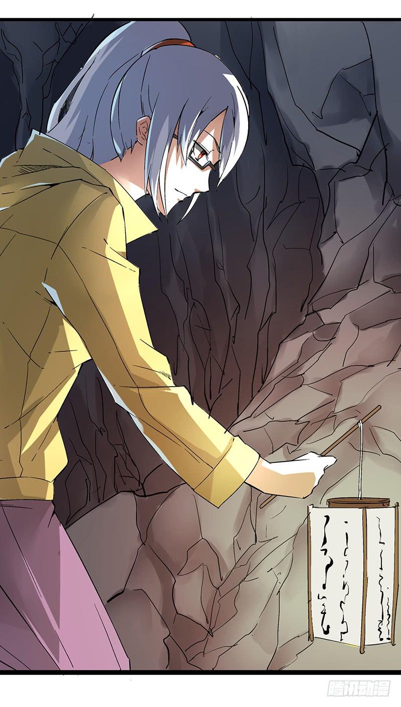 第1话  长生不老之术的秘密22