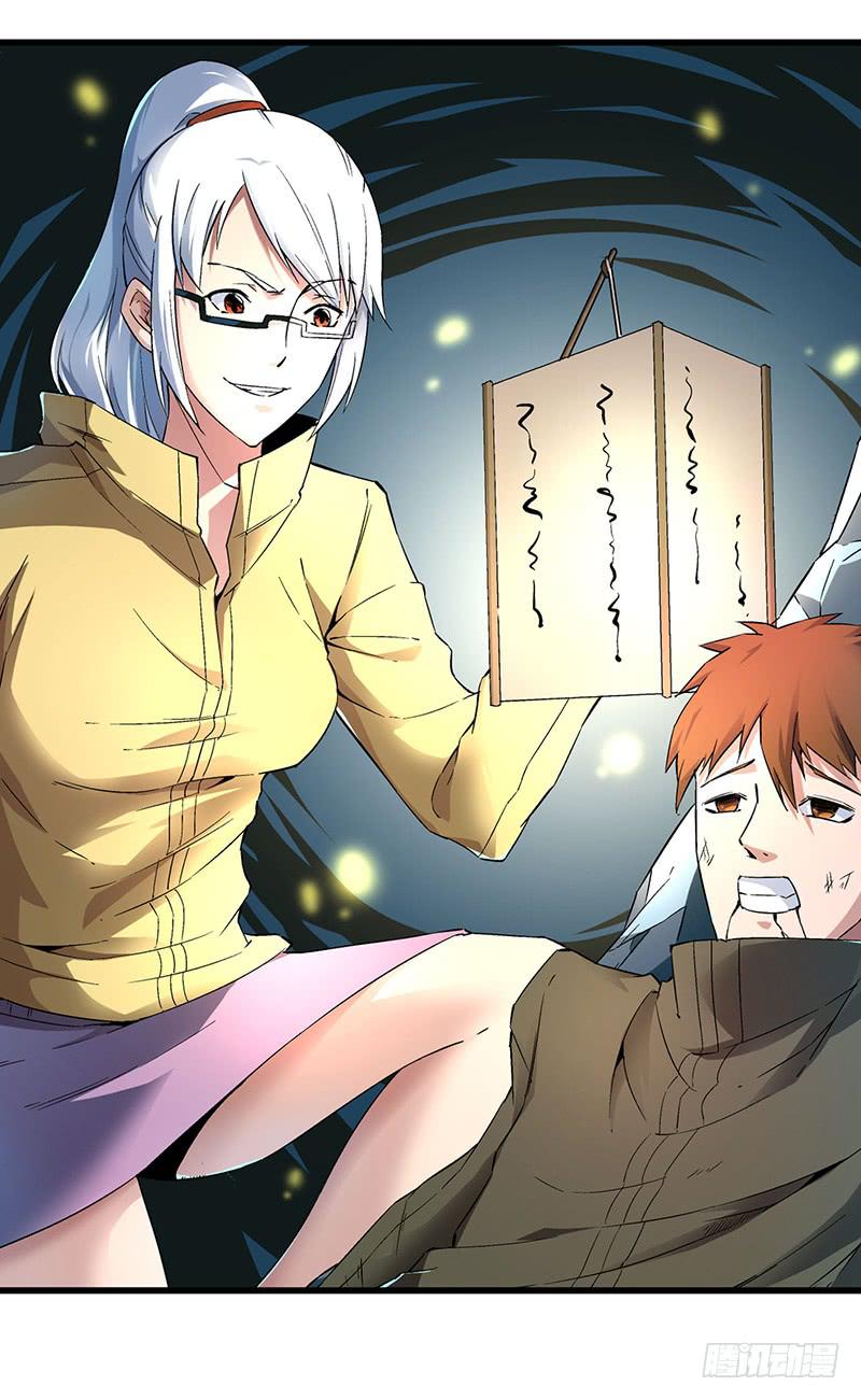 第1话  长生不老之术的秘密25