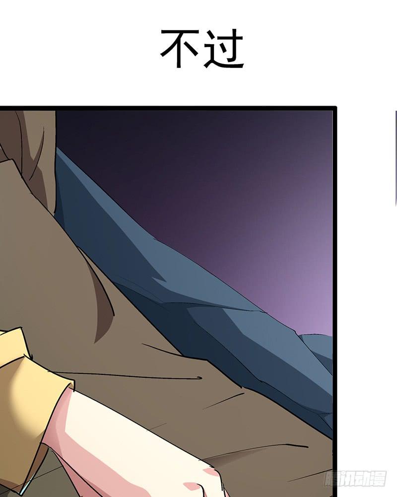 第1话  长生不老之术的秘密28