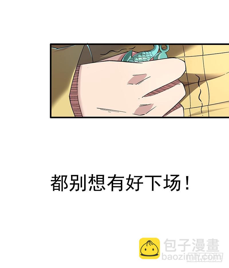 第1话  长生不老之术的秘密31