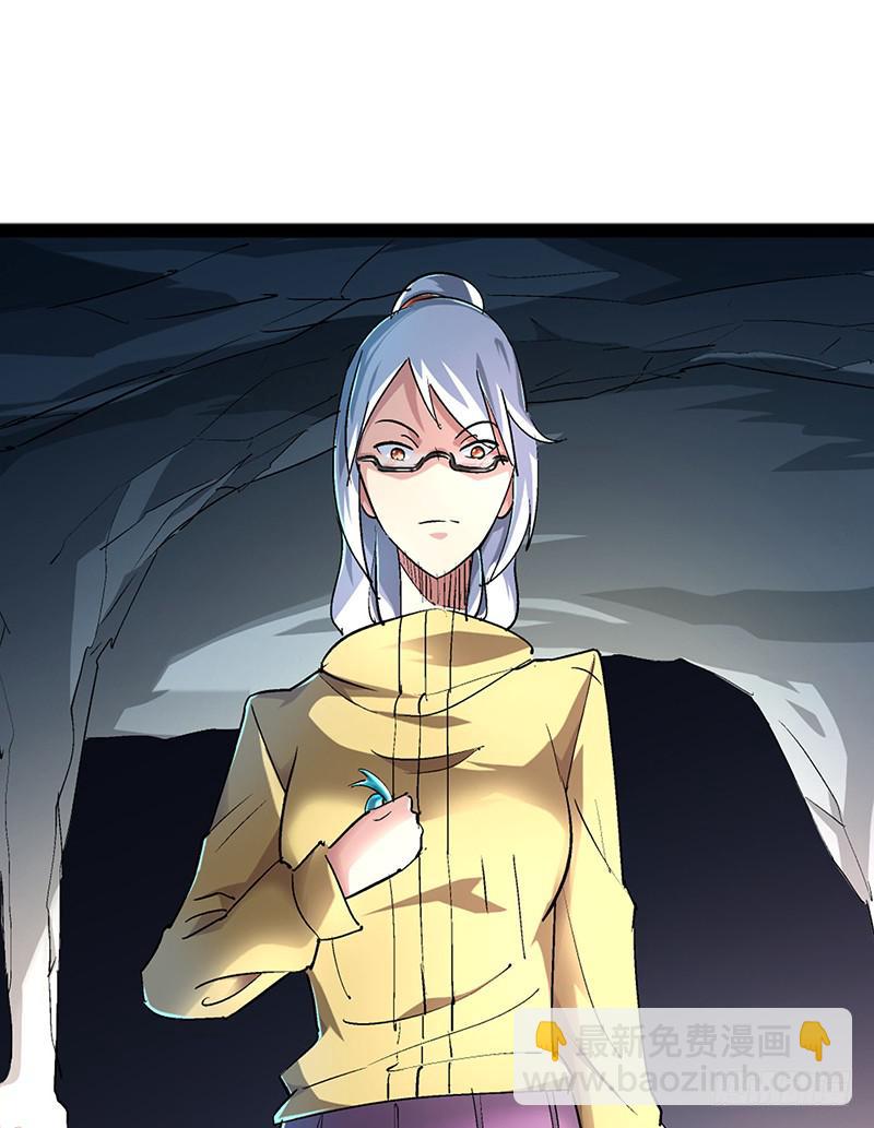 第1话  长生不老之术的秘密33