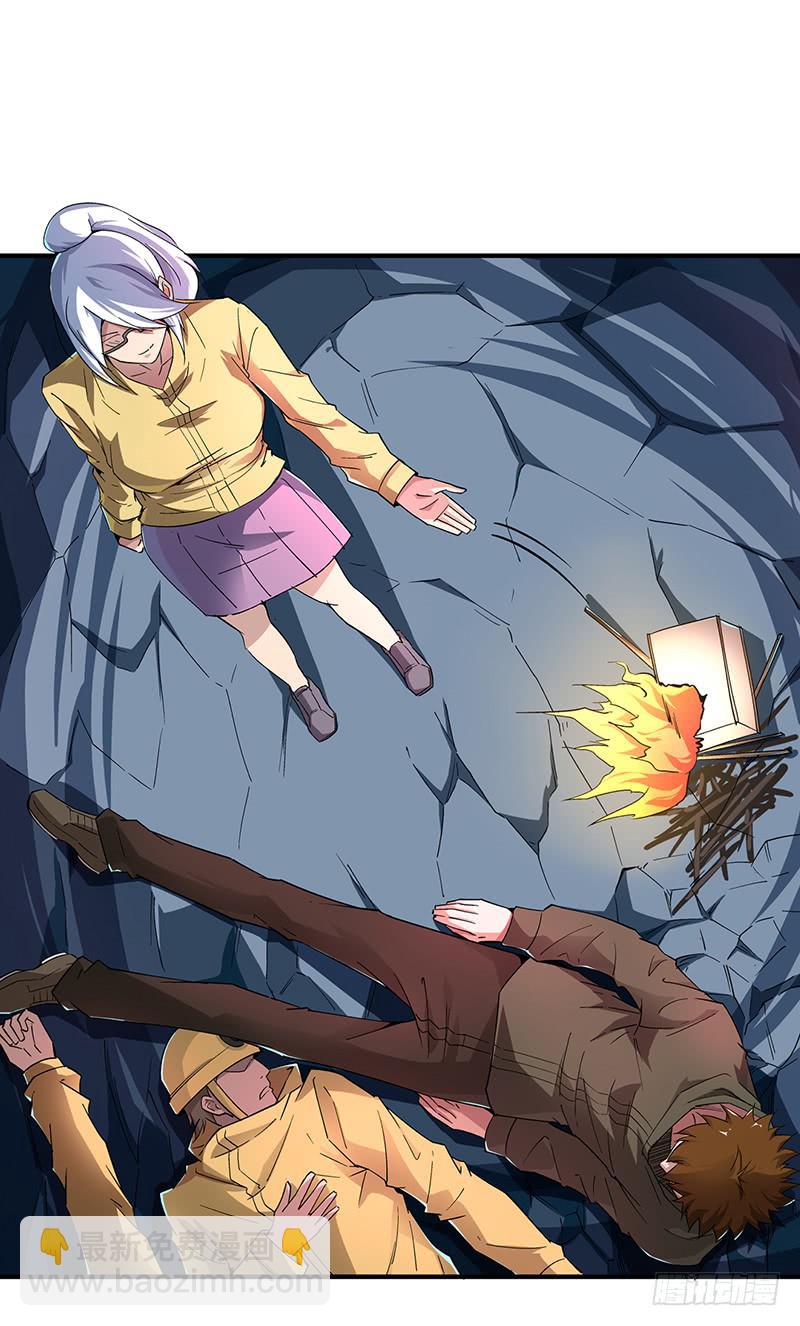 第1话  长生不老之术的秘密35