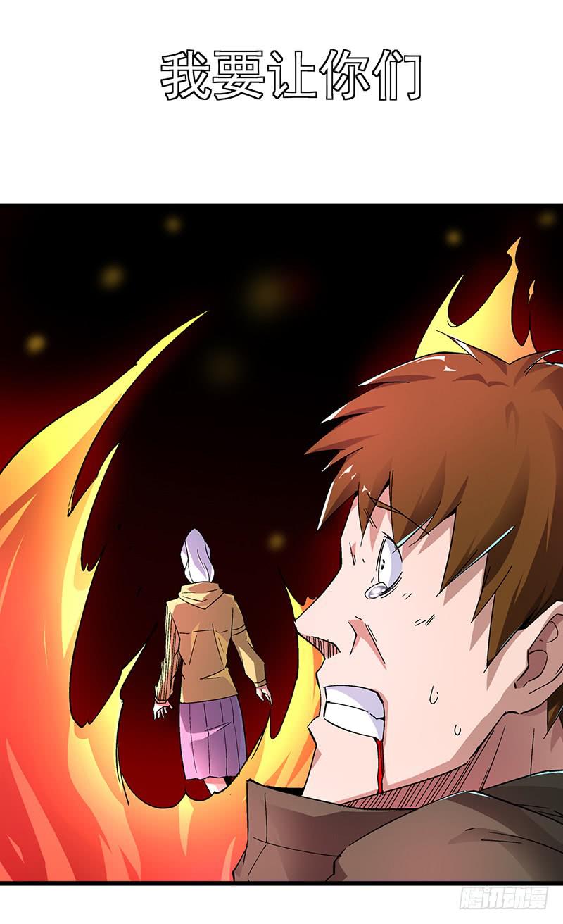第1话  长生不老之术的秘密36