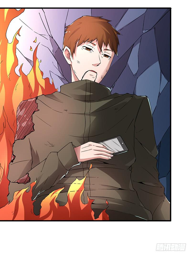 第1话  长生不老之术的秘密39