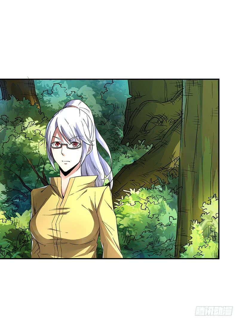 第1话  长生不老之术的秘密41