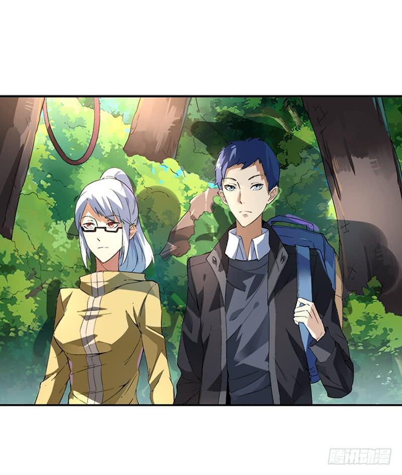 第1话  长生不老之术的秘密46