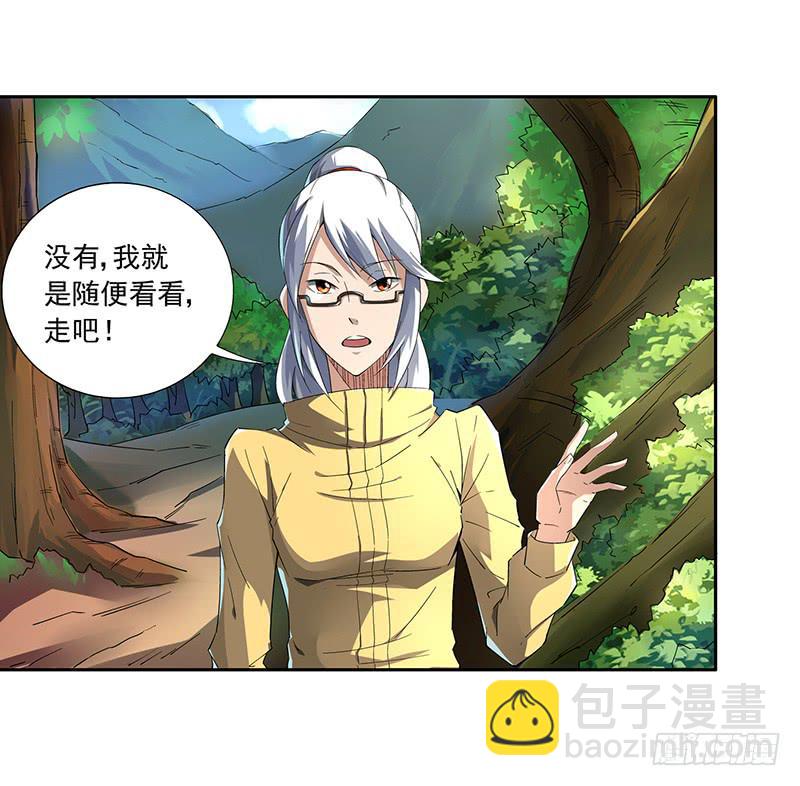 第1话  长生不老之术的秘密49