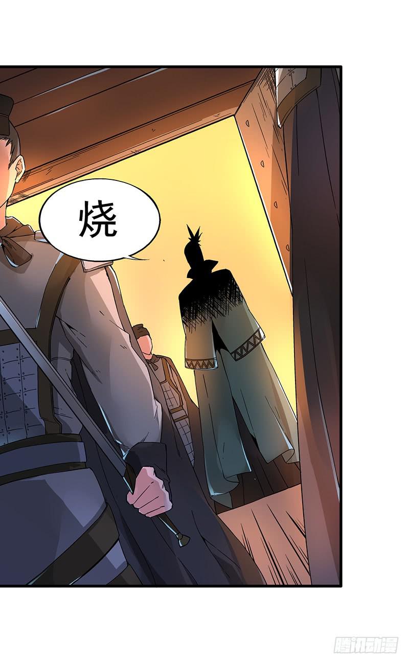 第1话  长生不老之术的秘密6