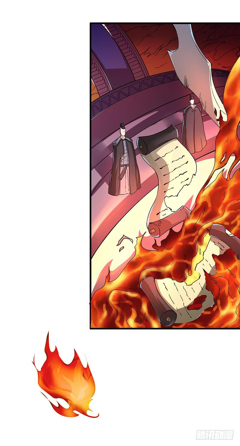 第1话  长生不老之术的秘密7