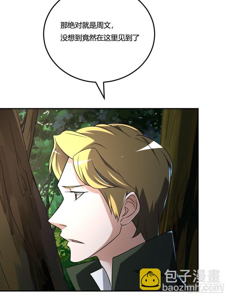 第21话 这人竟然如此面熟24
