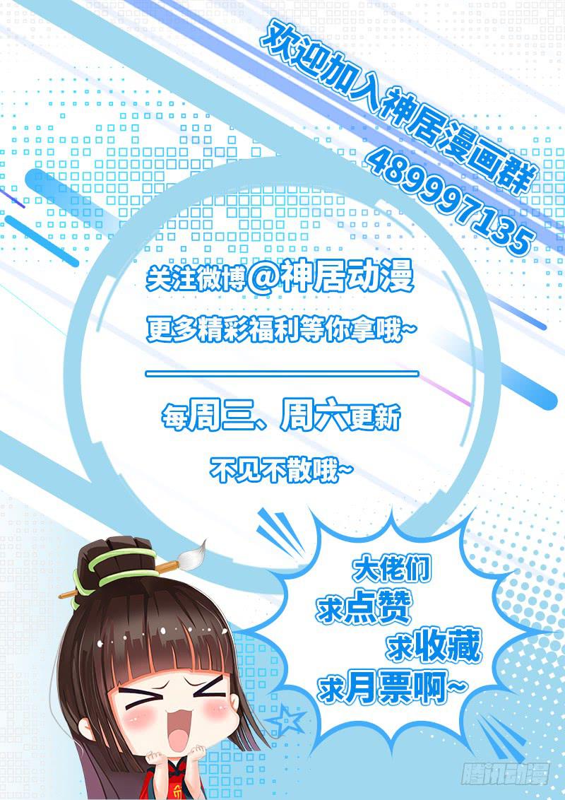 第21话 这人竟然如此面熟40