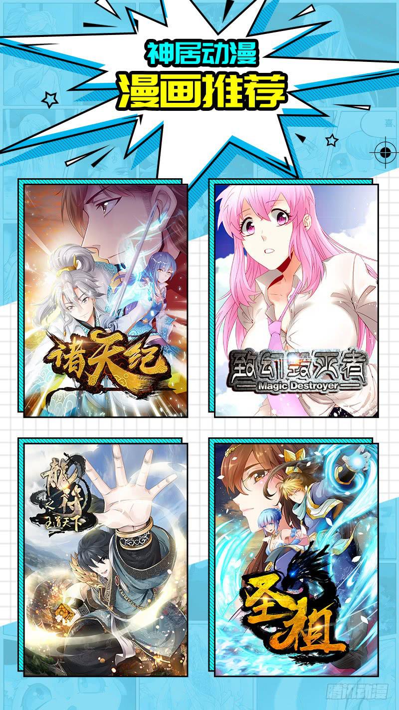 第21话 这人竟然如此面熟41