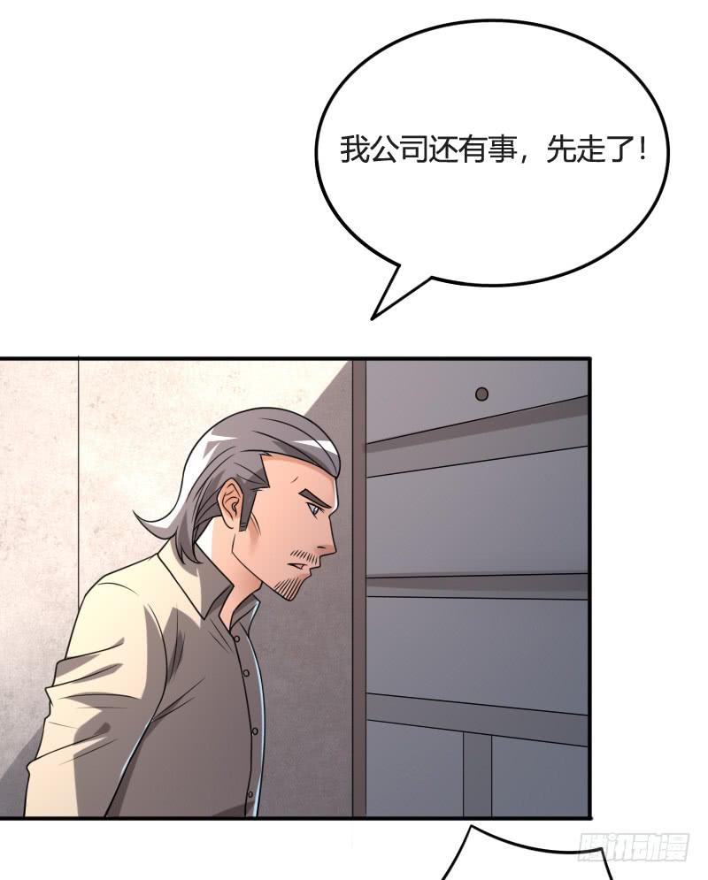 第28话 杀机11