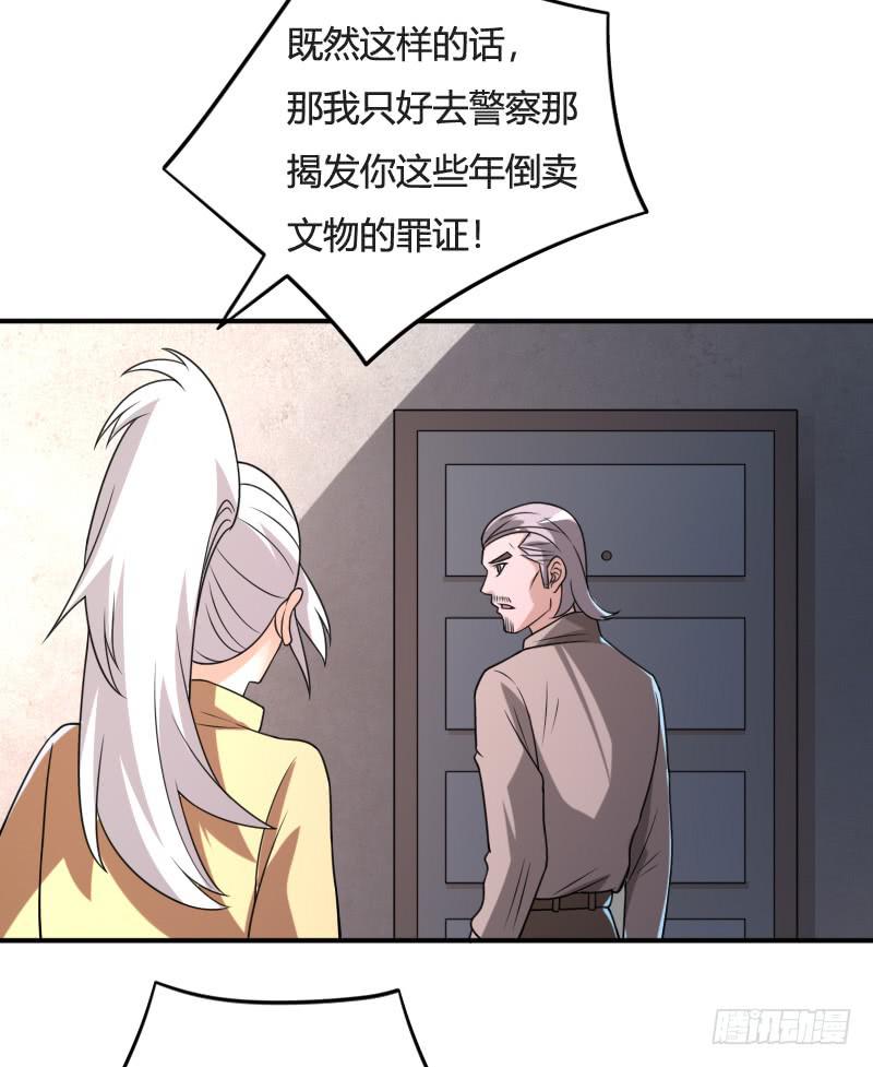 第28话 杀机13