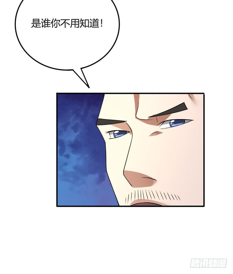 第28话 杀机19