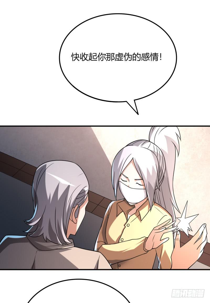 第28话 杀机25