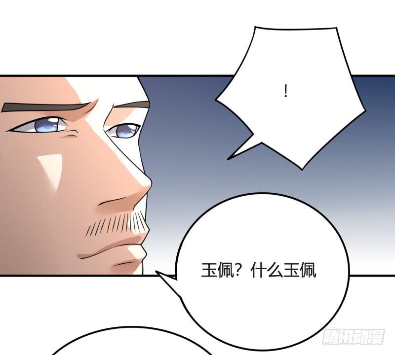 第28话 杀机3