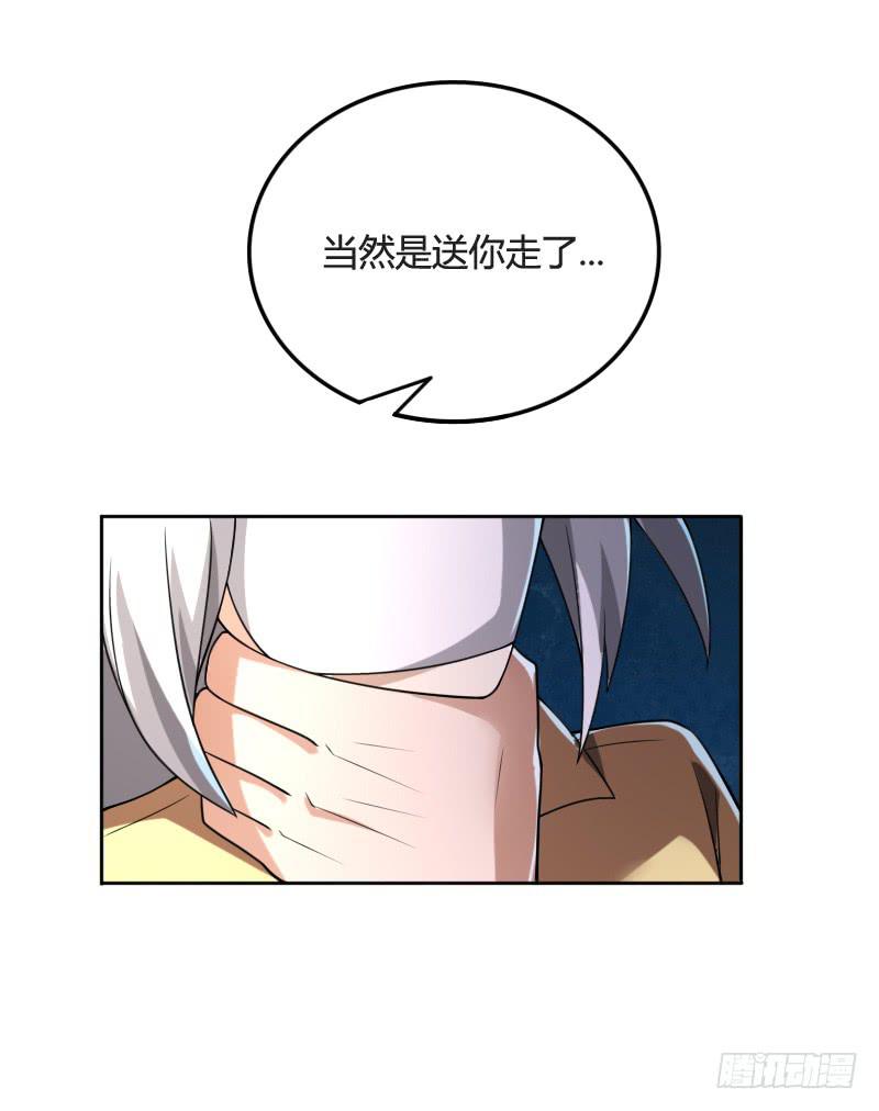 第28话 杀机35