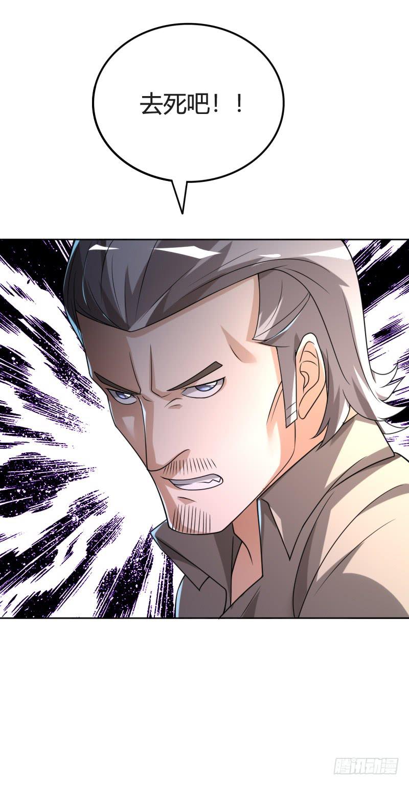 第28话 杀机37